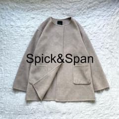 美品】スピックアンドスパン ノーカラーリバーコート ミドル丈