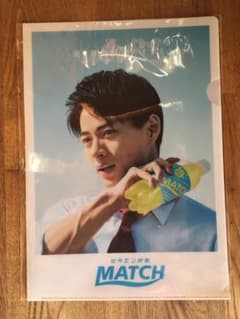 【値下げ！】キンプリ⭐︎平野紫耀くんクリアファイルのサムネイル