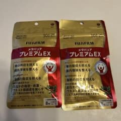 富士フイルム メタバリア プレミアム EX 240粒 - メルカリ