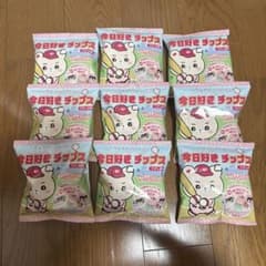 今日好きチップス 9袋セット　未開封　即完売 今日好きチップス新品未開封9袋セット - メルカリ