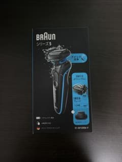 BRAUN シリーズ5 51-M1200s-V メンズシェーバー - メルカリ