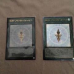 遊戯王 RUMのサムネイル
