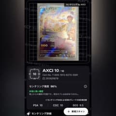 センタリング良好】ピカチュウ AR ポケモンカード151 173/165 - メルカリ