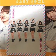 ラストアイドル 君のAchoo! イベント参加券 Goodtears グループ写のサムネイル