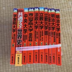 MARCH過去問まとめ売りのサムネイル