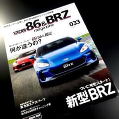 XaCAR 86&BRZ magazine 033 2021 Autumn - メルカリ