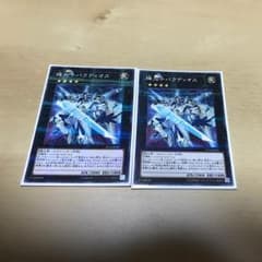 輝光子パラディオス ノーパラのサムネイル