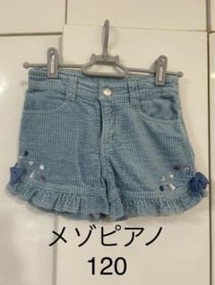 ❤️メゾピアノ120 コーデュロイショートパンツ❤️のサムネイル