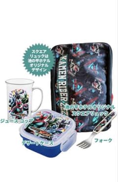 【非売品】仮面ライダーゼッツ リュック カトラリーセットのサムネイル