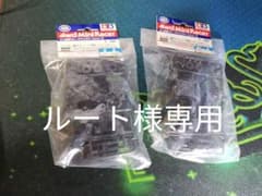 ルート様専用カーボンSFM 強化シャーシのサムネイル