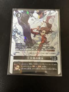 デジモンカード BT24-086 三叉路の魔女 パラレル - メルカリ
