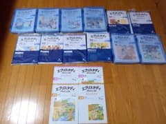 Z会アドバンスト小5算数のサムネイル
