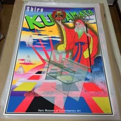 ☆ 横尾忠則 サイン入シルクポスター ☆倉又史郎1989／原美術館／ B1