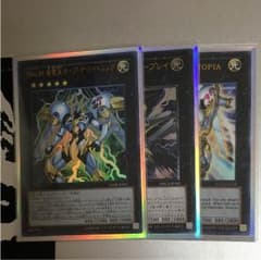 遊戯王のサムネイル