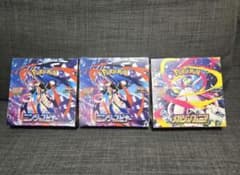 ニンジャスピナー メガシンフォニア シュリンク付き - メルカリ