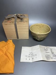 茶碗 福海窯 水野鉐一 抹茶碗 茶道具 共箱 黄布 栞付き 美品 - メルカリ