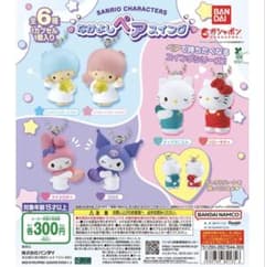 サンリオ なかよしペアスイングのサムネイル
