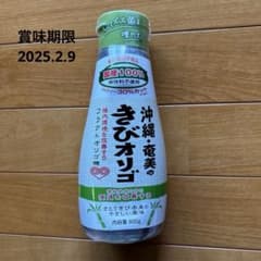 沖縄・奄美のきびオリゴ　800gのサムネイル