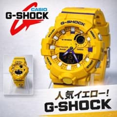 最終値下げ】G-SHOCKレアカラー NBA レイカーズカラー GBA-800 - メルカリ