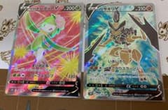 ヒスイドレディアvsr バサギリv srのサムネイル