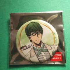 黒子のバスケ 緑間真太郎 キラキラ☆缶バッジ ver.Sp lBotanical