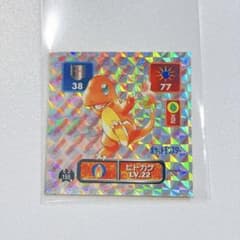アマダ ポケモン シール烈伝 初期ホロ ビニールコーティング 裏黄色
