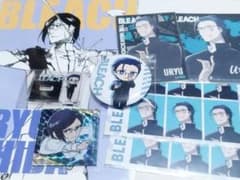 BLEACH 石田雨竜 8点セットのサムネイル