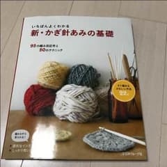 ※chelchelさん専用※のサムネイル
