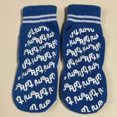 Tondemi Kids' Socks with Non-Slip Grips, Blue, Size 17