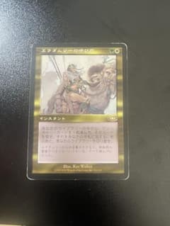 MTG】エラダムリーの呼び声 日 PLD - メルカリ