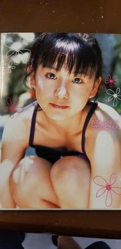 大島優子写真集　かがやくきもち　初版第1刷発行　☆美品のサムネイル