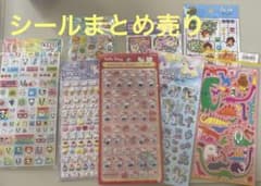 シールまとめ売り ボンドロ タイル - メルカリ