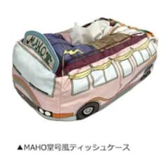 오자 마녀 도레미전 MAHO당호풍 티슈 케이스