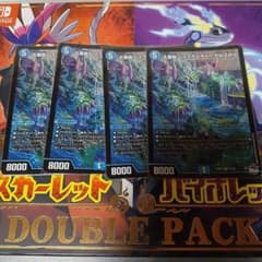 五番龍 レイクポーチャー ParZero 4枚のサムネイル