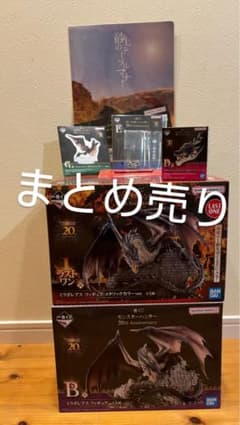 一番くじ モンスターハンター 20thanniversary ミラボレアスのサムネイル