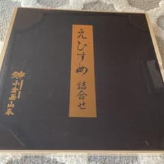 Akko様専用　箱なし梱包のサムネイル
