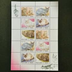 海外 外国切手 ロシア 未使用 かわいい猫 記念切手シート - メルカリ