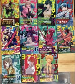 初版3〜11巻】チェンソーマン 第一部 全巻セット 1〜11巻 - メルカリ