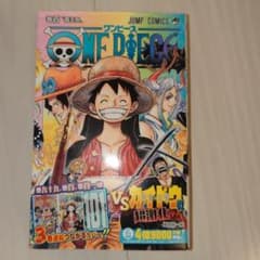 ONE PIECE 100のサムネイル