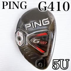 訳有り品】PING（ピン） G410 ユーティリティ 5U ヘッドのみ／26