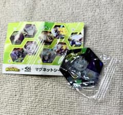 【非売品】くら寿司 びっくらポン ヒロアカ マグネット 緑谷出久 死柄木弔のサムネイル