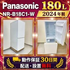 冷蔵庫Panasonic 180L 2024年製 NR-B18C1-W J14f - メルカリ