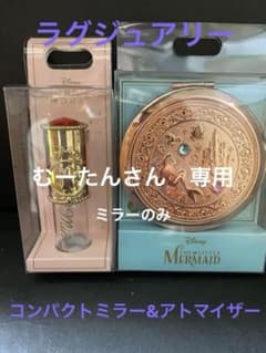 디즈니 리틀 머메이드 거울
