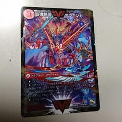 デュエマ オウギンガのサムネイル