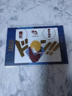 ワンピース　効果音ポストカード　サンジのサムネイル