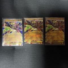 ポケカ】メガジガルデex MURの価格相場を徹底解説！高騰理由や最新買取