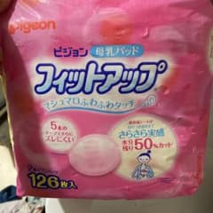 ピジョン 母乳パッド フィットアップのサムネイル