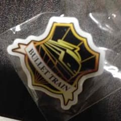 ちば様専用 超特急 ピンバッジのサムネイル