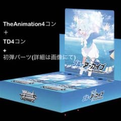 ブルーアーカイブ デッキ4個+パーツセット ブルーアーカイブ The Animation 4コン +デッキパーツ - メルカリ
