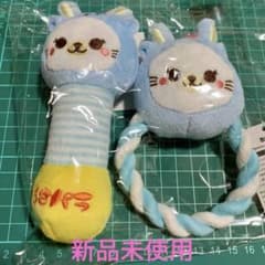 【新品未使用】うさパラ ペット用おもちゃ 2点セットのサムネイル
